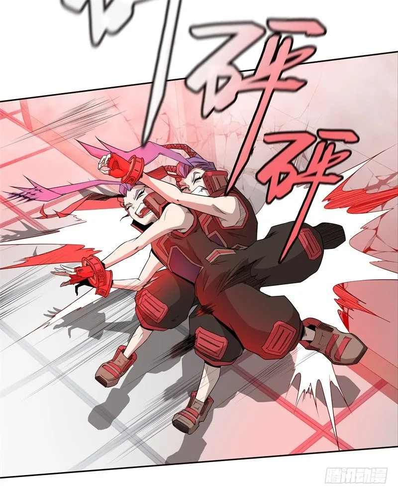 第42话 耍花招 第14页