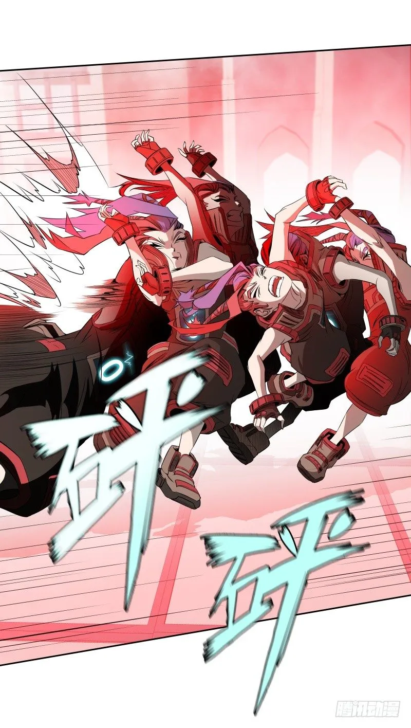 第42话 耍花招 第28页
