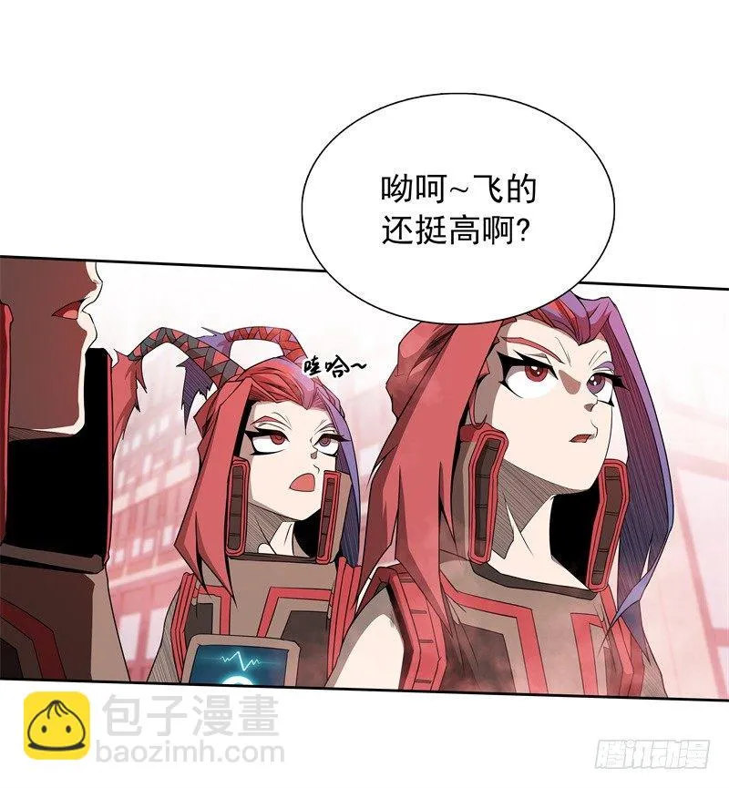 第42话 耍花招 第30页