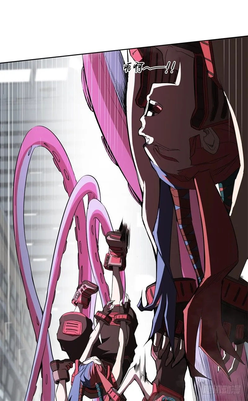 第42话 耍花招 第34页