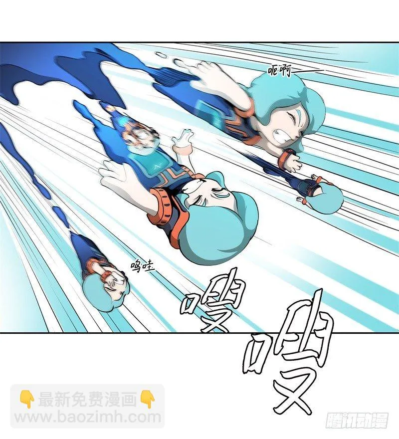 第41话 如你所愿 第5页