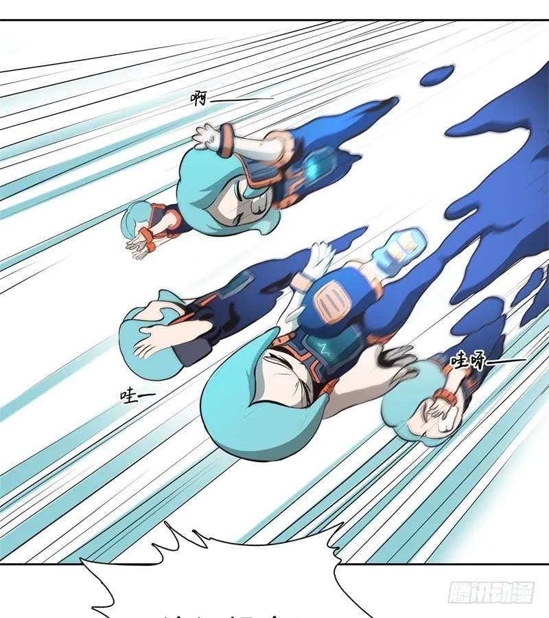 第41话 如你所愿 第6页