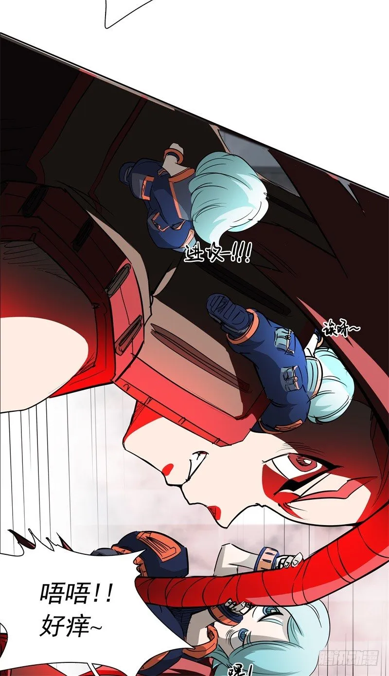 第41话 如你所愿 第10页