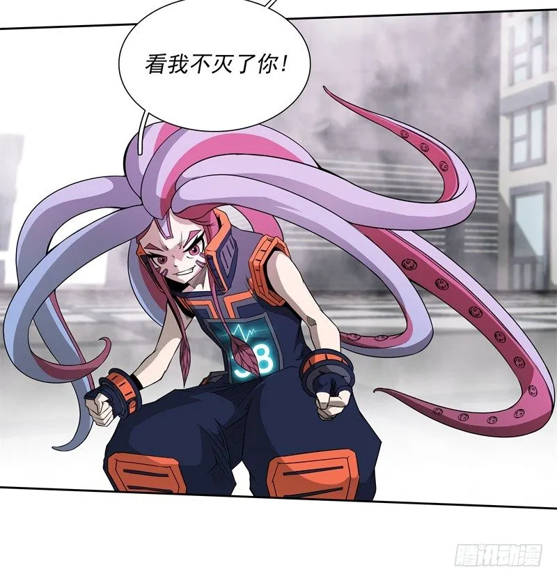 第41话 如你所愿 第15页