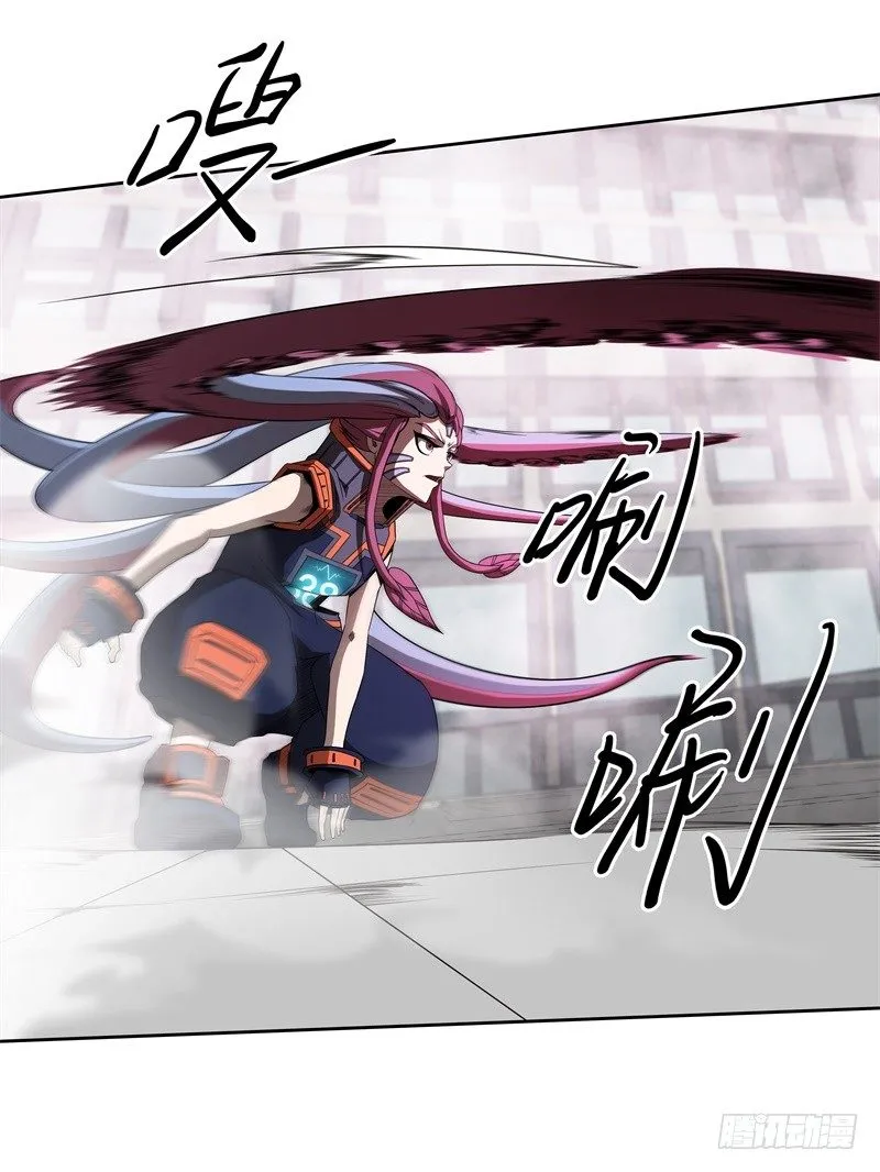 第41话 如你所愿 第17页