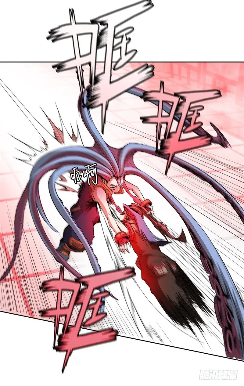 第41话 如你所愿 第20页