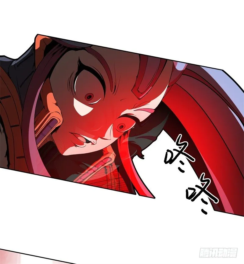 第41话 如你所愿 第21页