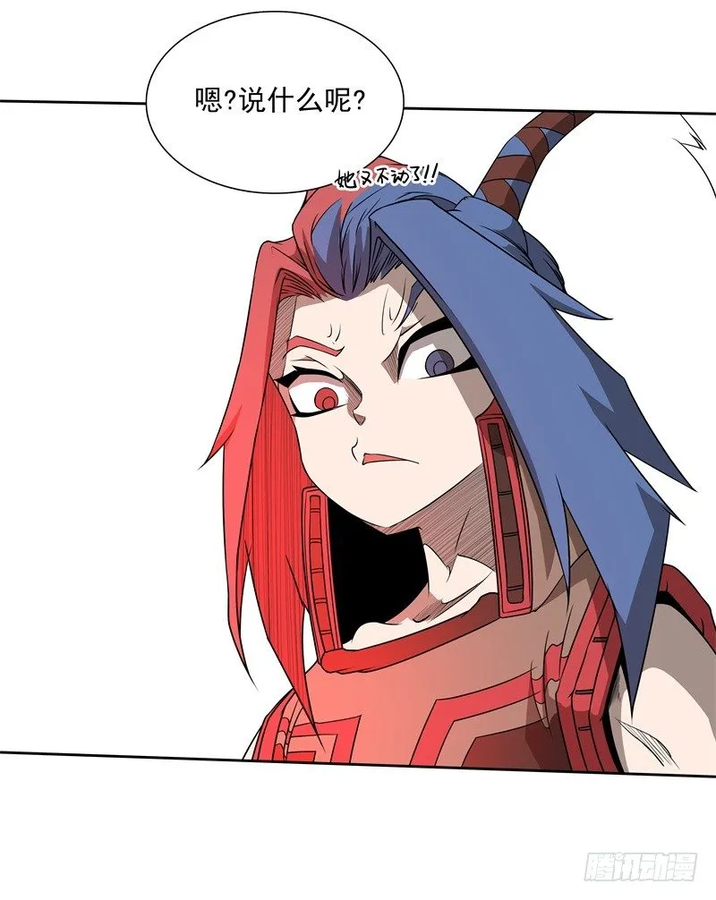 第41话 如你所愿 第25页