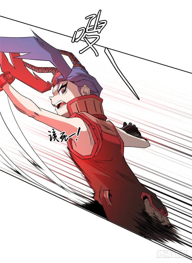 第41话 如你所愿 第27页