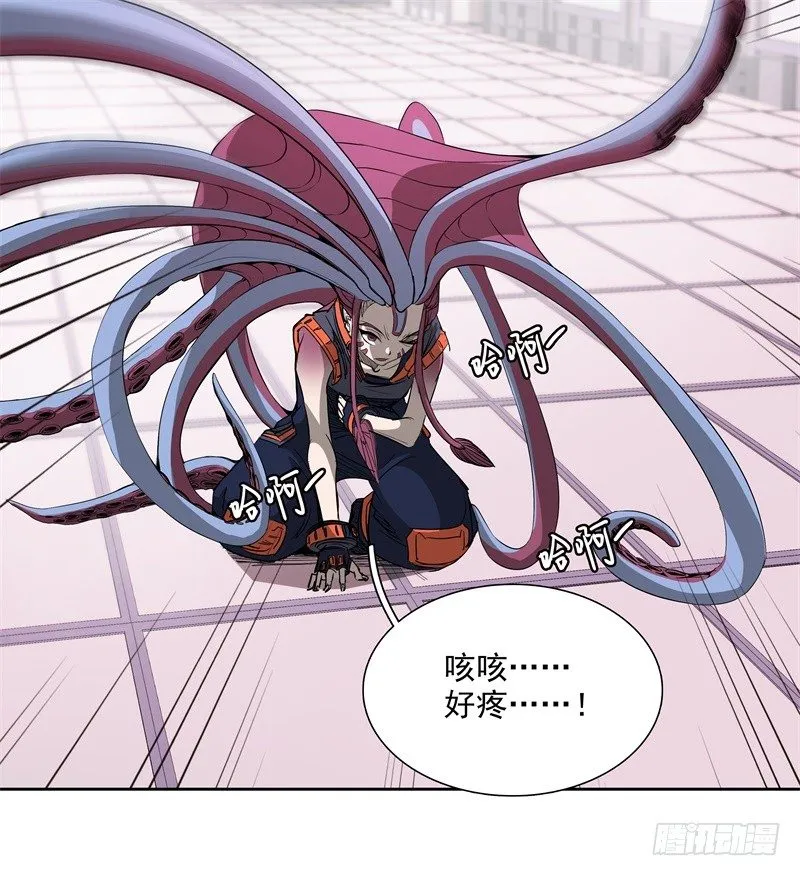 第41话 如你所愿 第29页