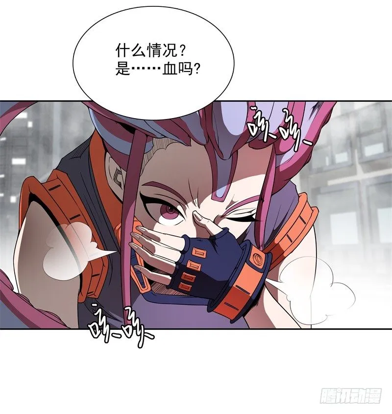 第41话 如你所愿 第30页