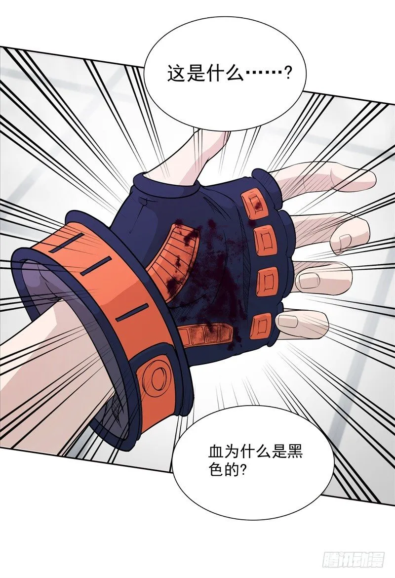第41话 如你所愿 第31页