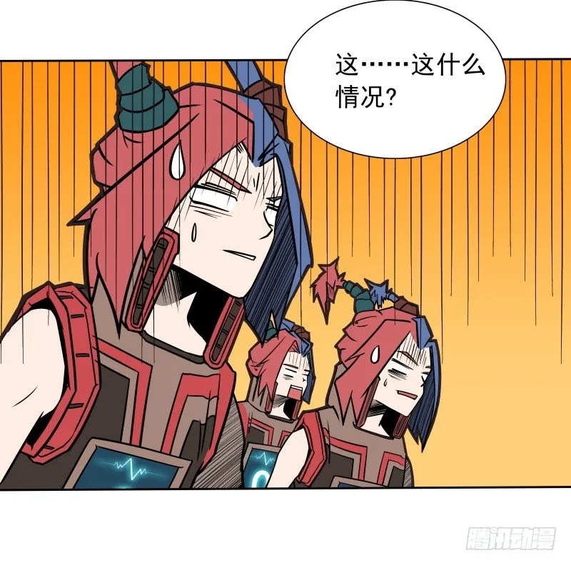 第40话 小不点 第24页