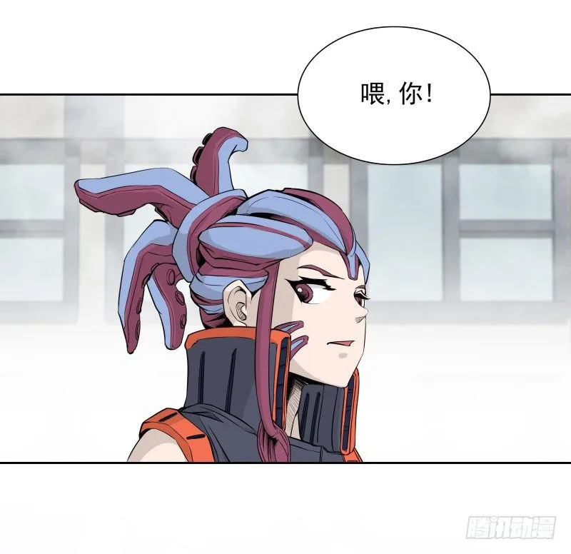 第40话 小不点 第25页