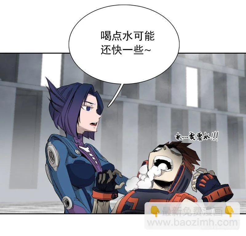 第40话 小不点 第27页