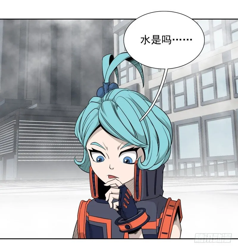 第40话 小不点 第28页