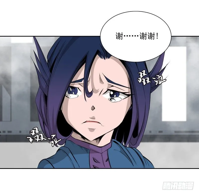 第40话 小不点 第34页