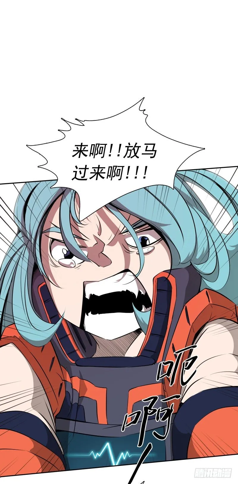 第40话 小不点 第35页