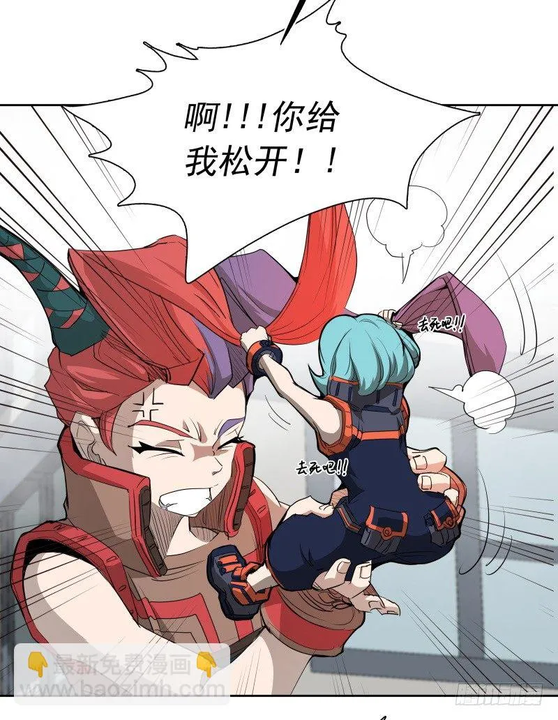 第40话 小不点 第36页