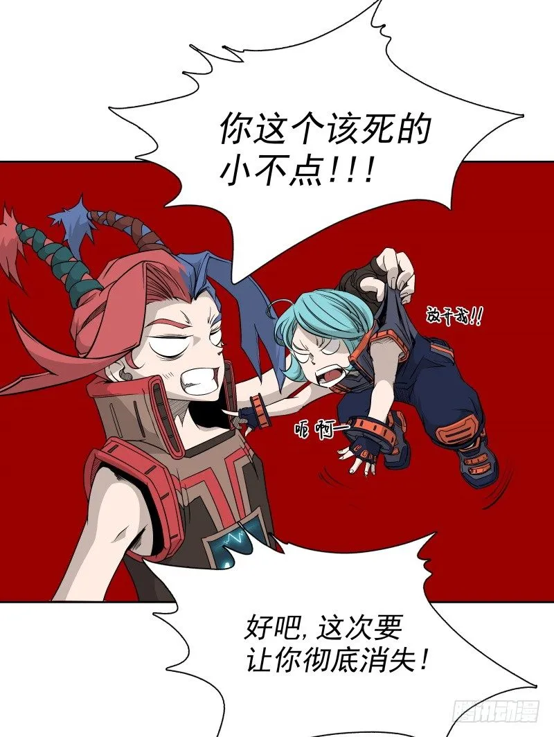 第40话 小不点 第37页