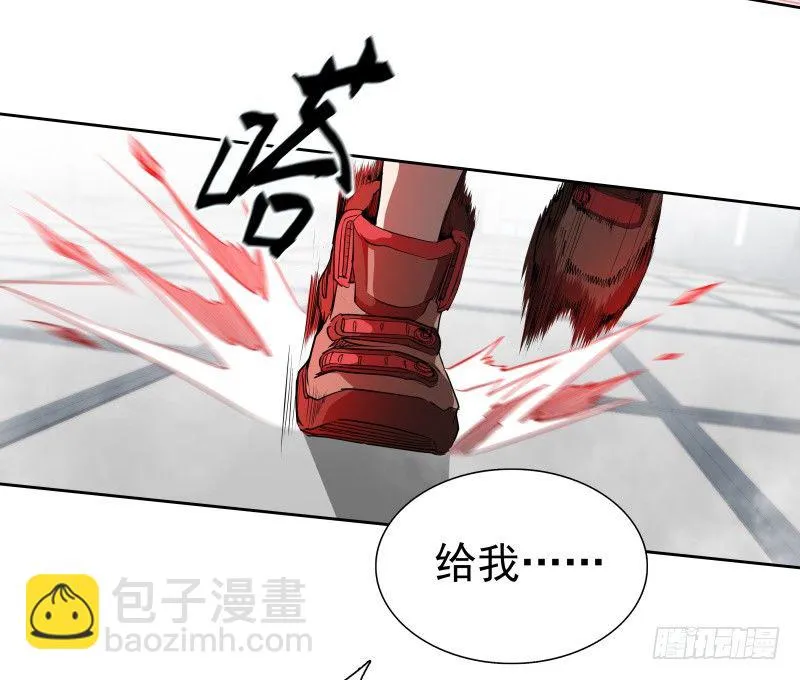第40话 小不点 第42页