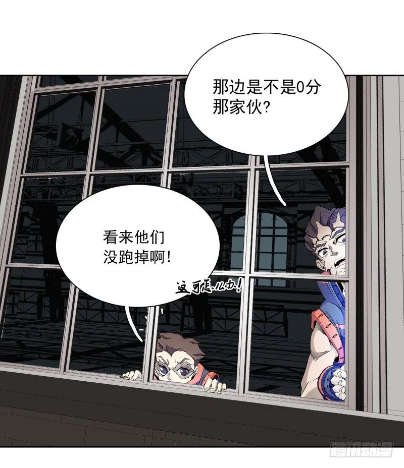 第39话 解救兰辞 第7页