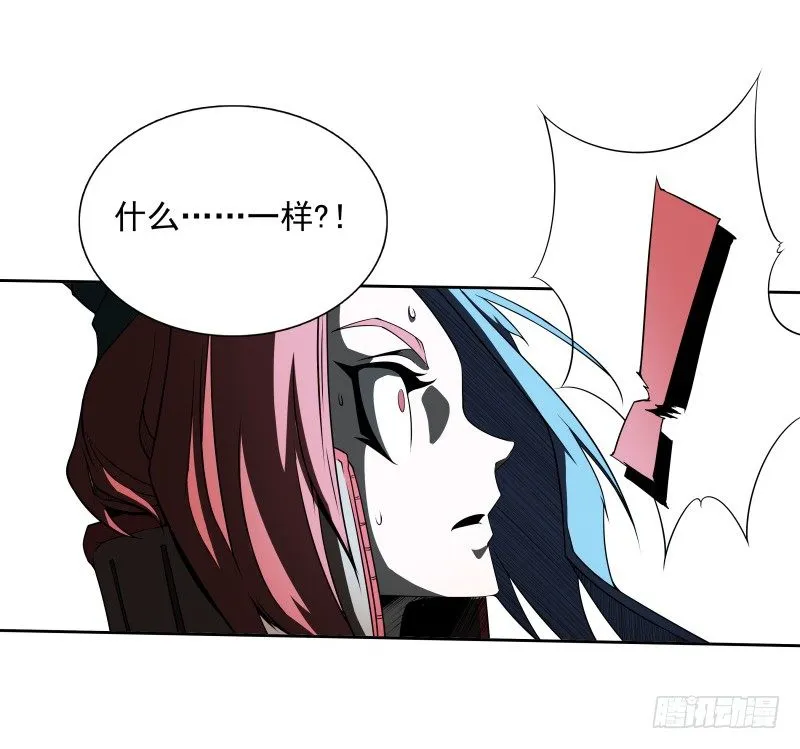 第39话 解救兰辞 第19页