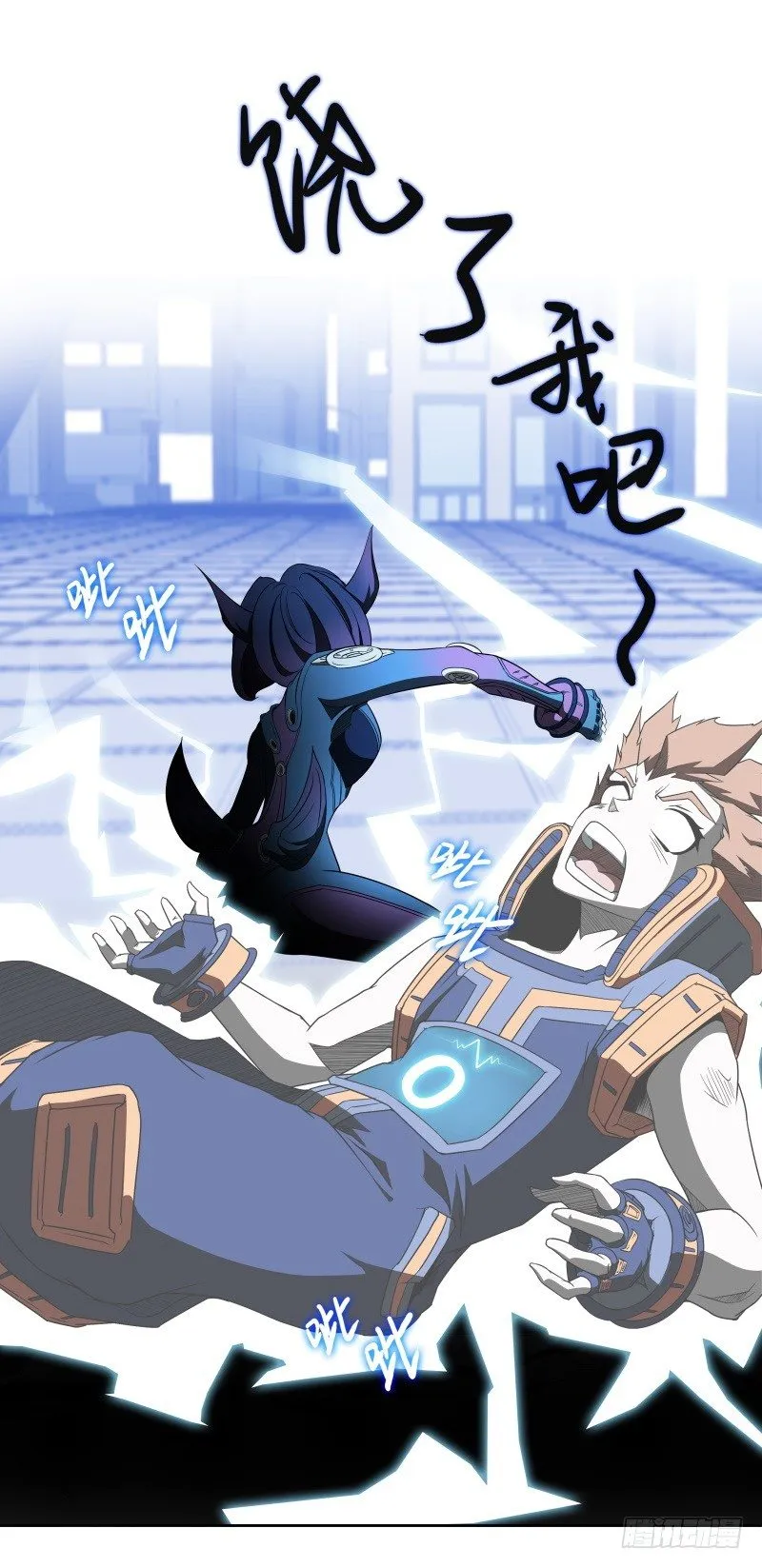 第39话 解救兰辞 第22页