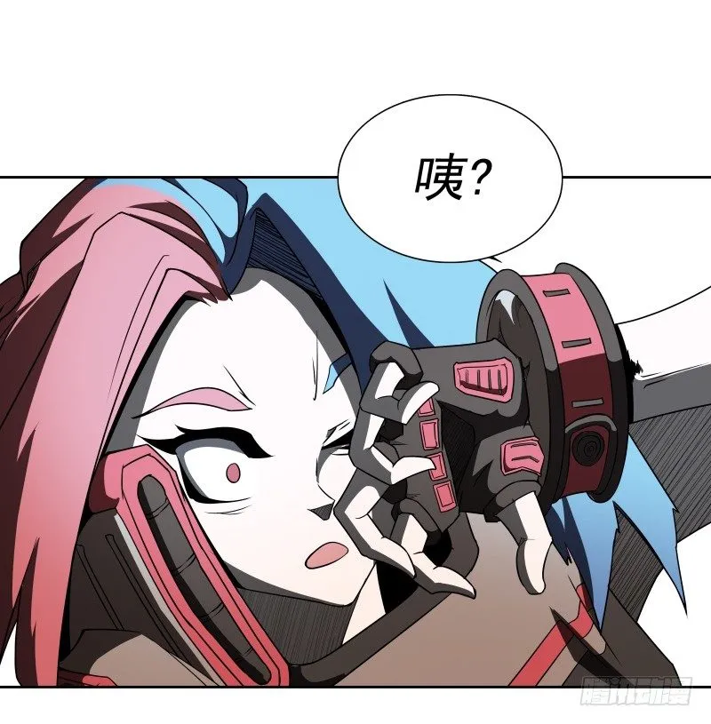 第39话 解救兰辞 第23页