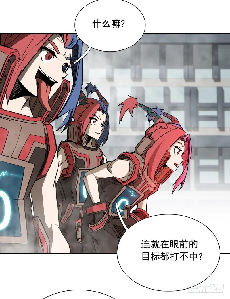 第39话 解救兰辞 第26页