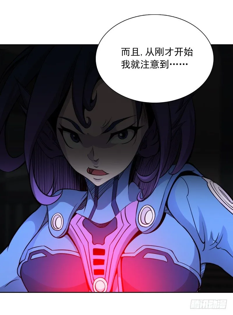 第39话 解救兰辞 第28页