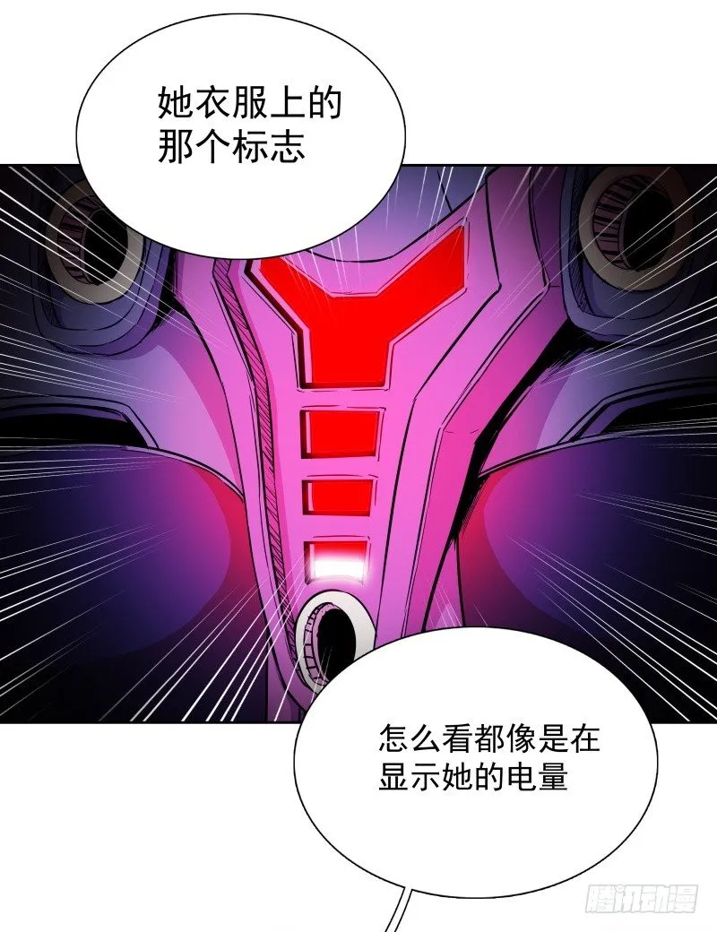 第39话 解救兰辞 第29页