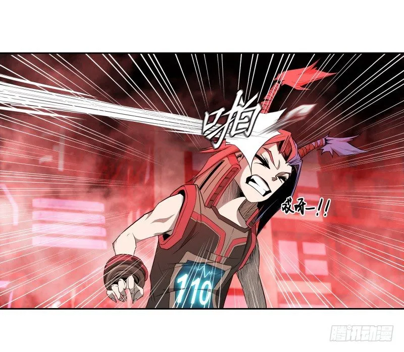 第39话 解救兰辞 第33页