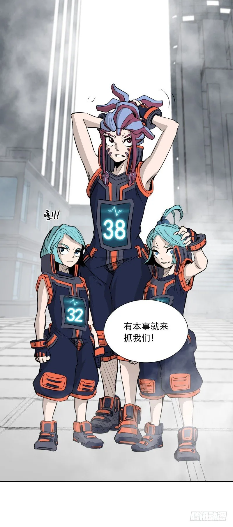 第39话 解救兰辞 第36页