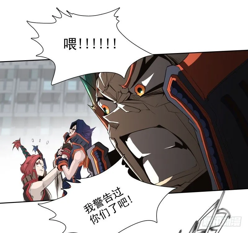 第38话 亲爱的 第1页