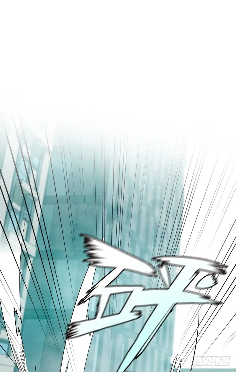 第38话 亲爱的 第7页