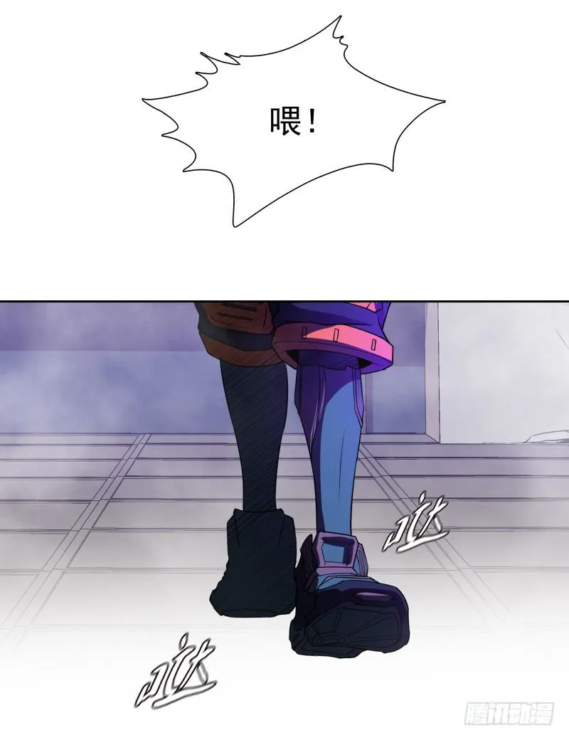 第38话 亲爱的 第14页