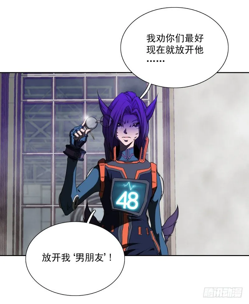第38话 亲爱的 第15页