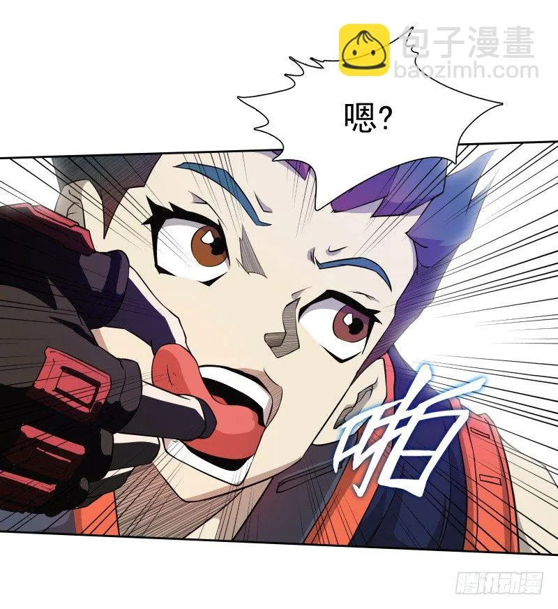第38话 亲爱的 第18页