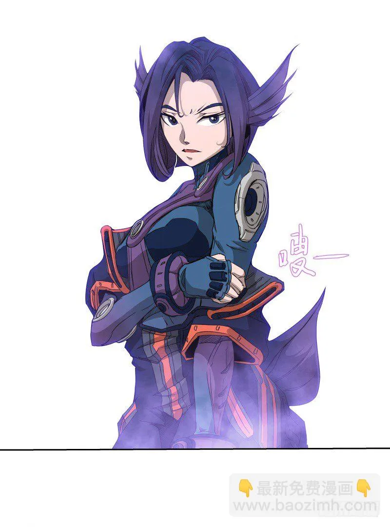 第38话 亲爱的 第21页
