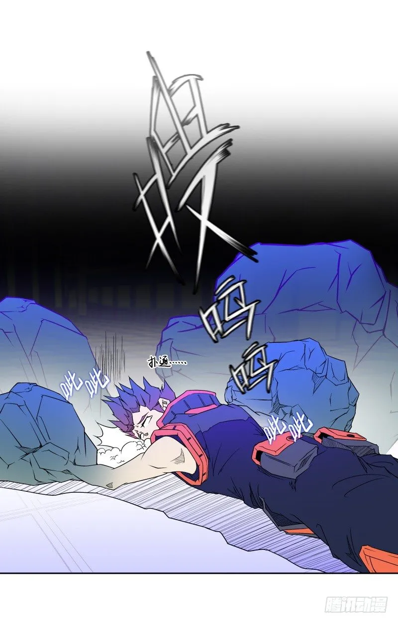 第38话 亲爱的 第30页