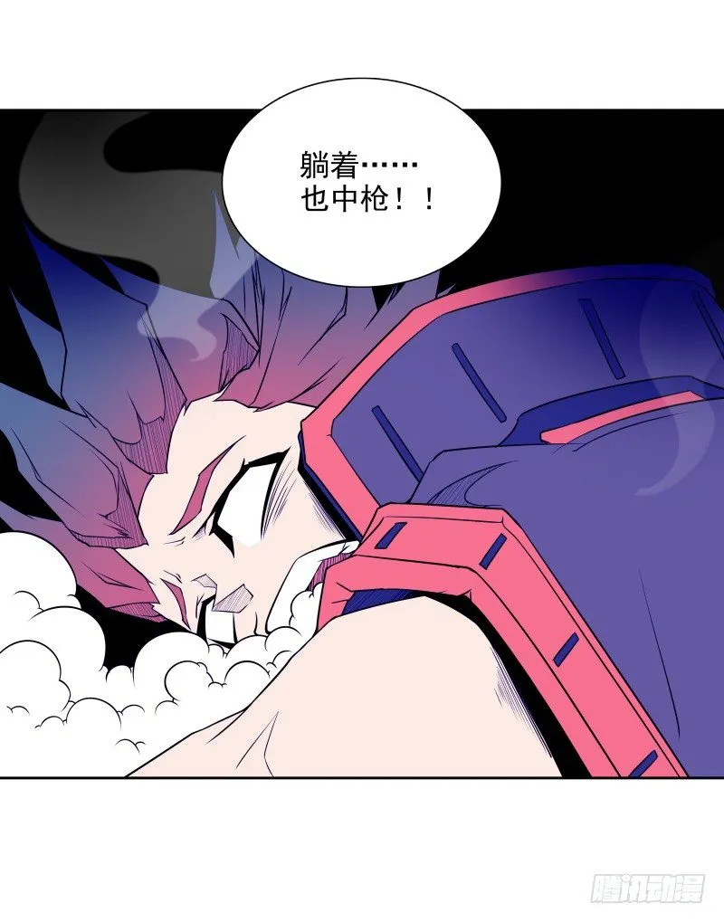 第38话 亲爱的 第31页