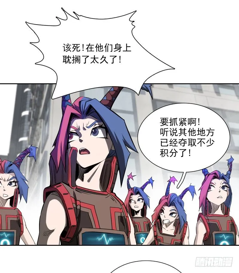 第38话 亲爱的 第36页