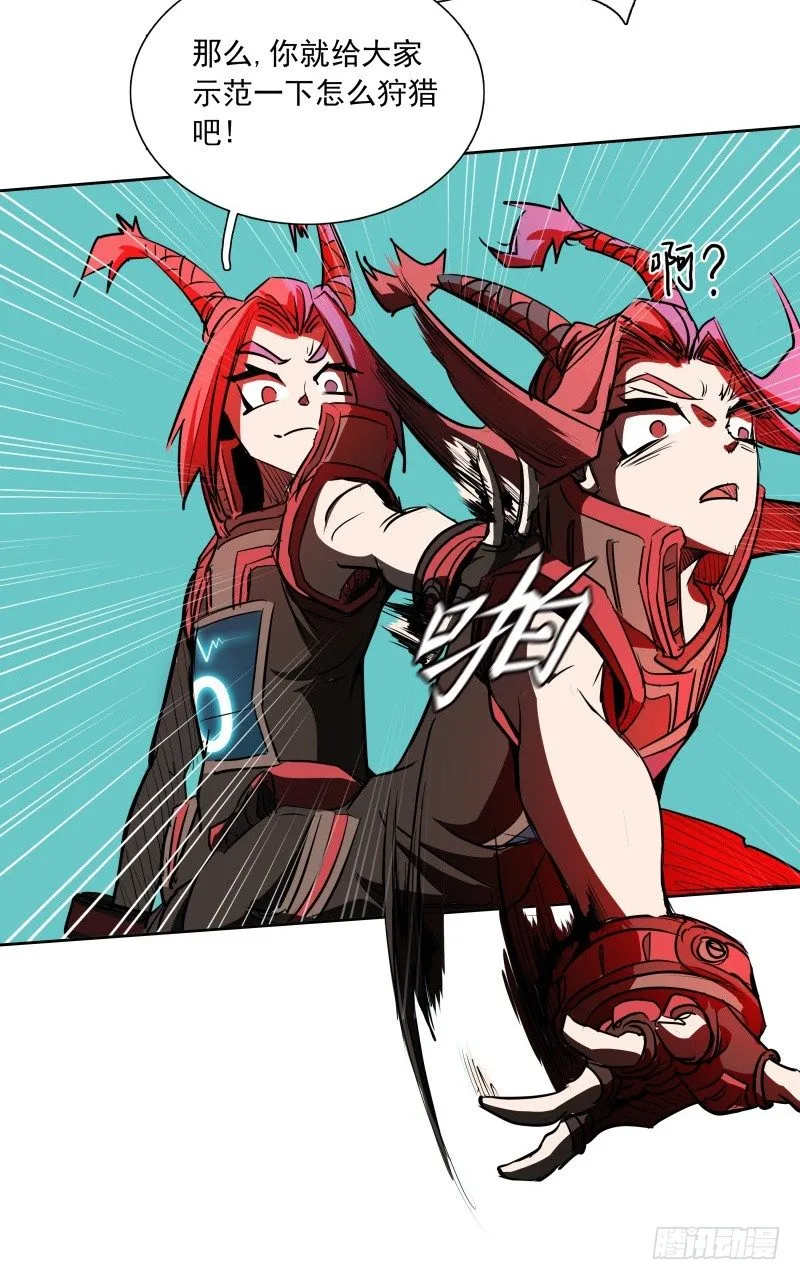 第38话 亲爱的 第42页