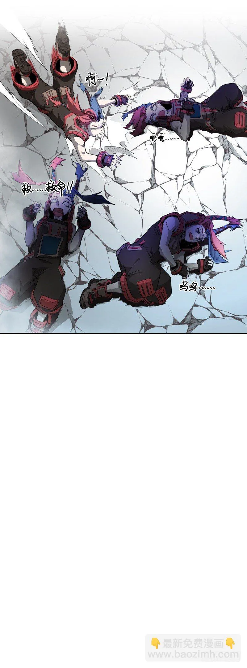 第38话 亲爱的 第43页