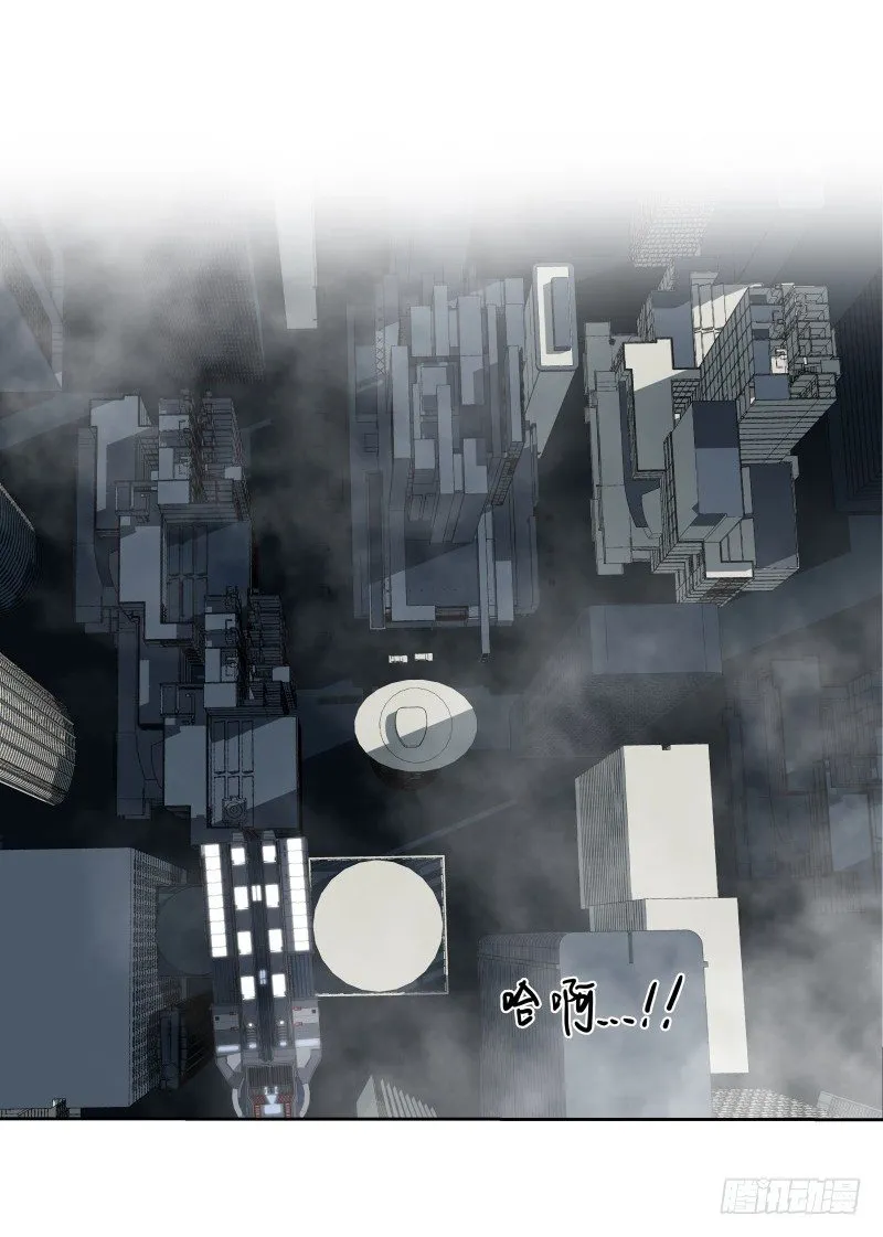 第37话 英雄救美 第3页