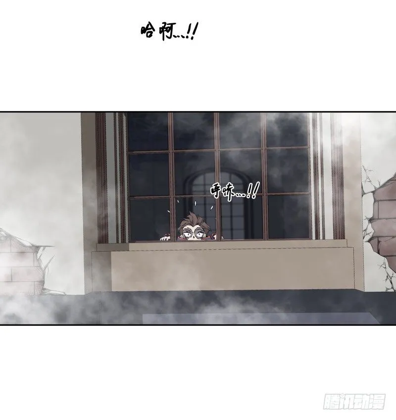 第37话 英雄救美 第4页