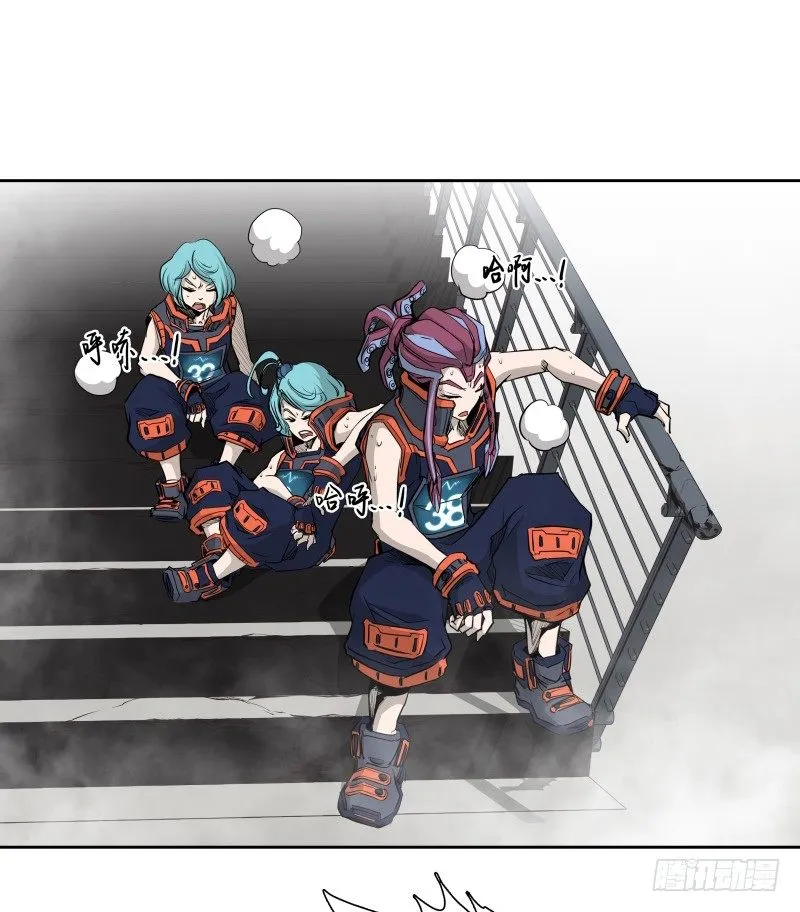 第37话 英雄救美 第8页