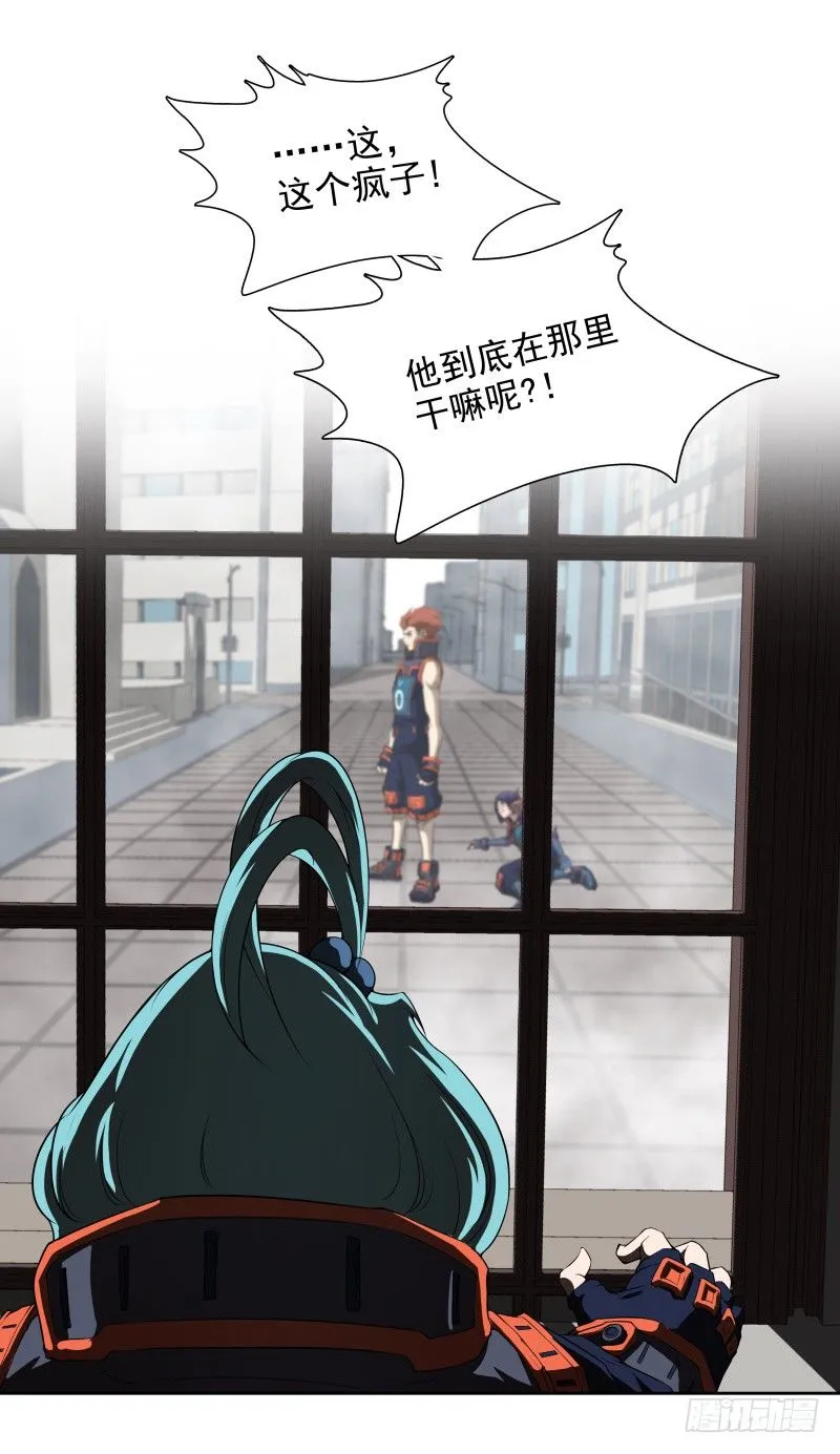 第37话 英雄救美 第11页