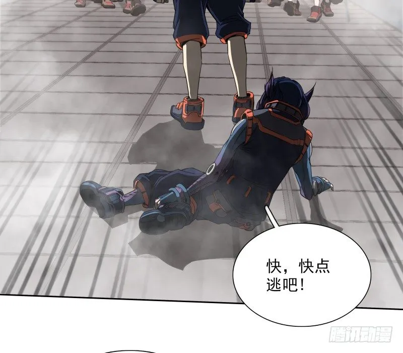 第37话 英雄救美 第13页